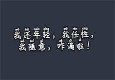 狼窝网站更新升级通知
